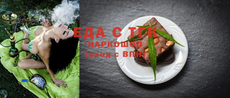 hydra tor  закладки  Шадринск  Cannafood конопля 